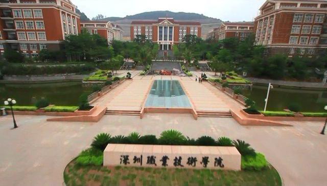 深圳职业技术学院 