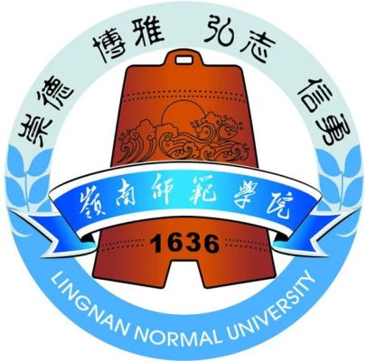 岭南师范学院