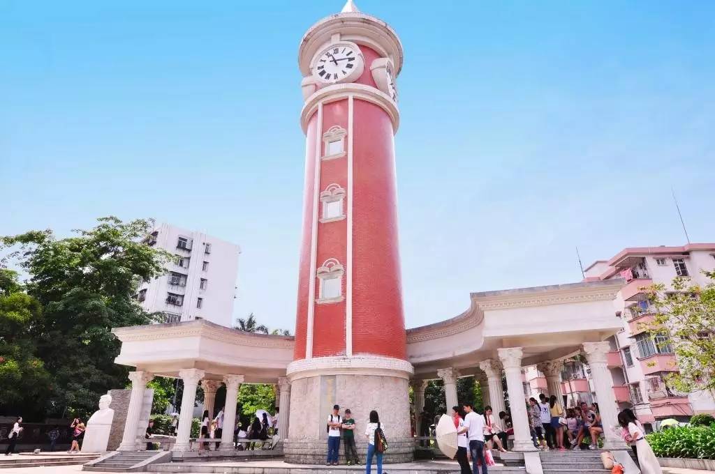 岭南师范学院