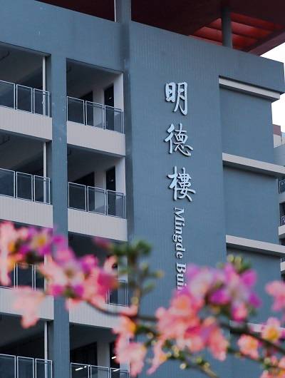 广东白云学院2