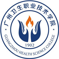 广州卫生职业技术学院高职高考