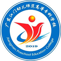 广东江门幼儿师范高等专科学校高职高考