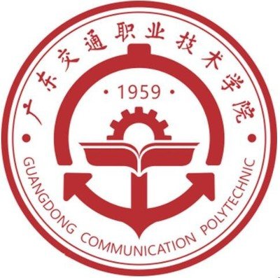 广东交通职业技术学院高职高考
