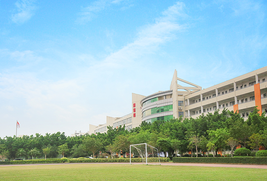 珠海城市职业技术学院