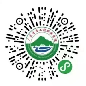 广东生态工程职业学院2023年春季高考录取查询
