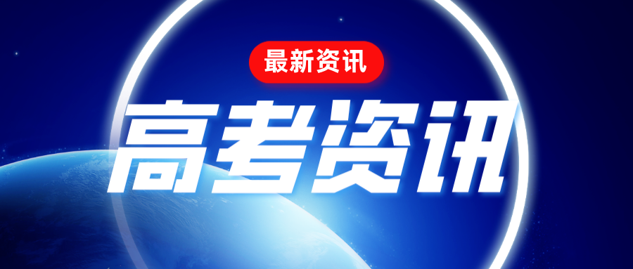 汕尾市“3+证书”高考考生读助产专业哪个高职院校离家近？