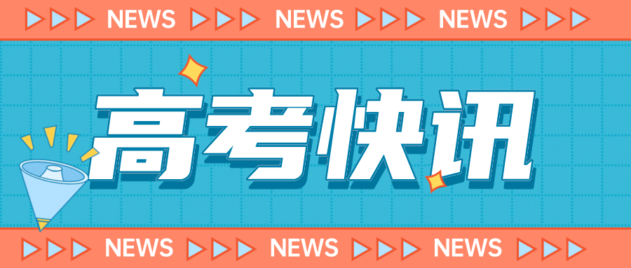 汕尾市“3+证书”高考考生读护理专业哪个高职院校离家近