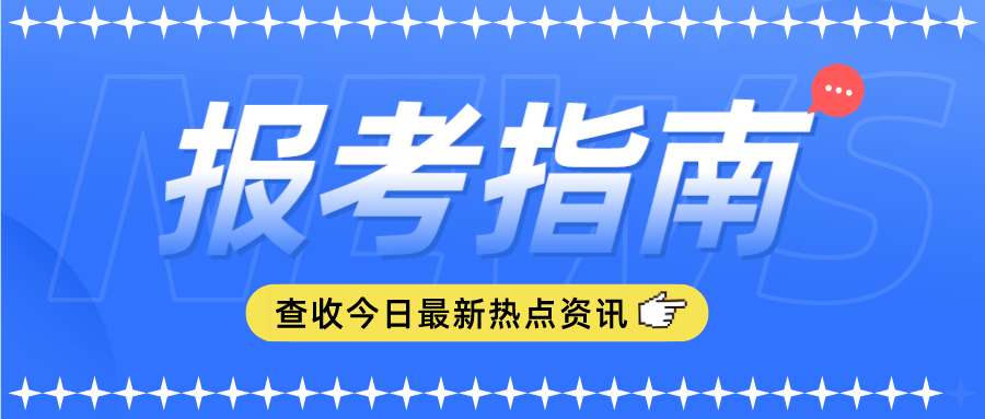 广东技术师范大学“3+证书”高考考生可以填报哪些专业