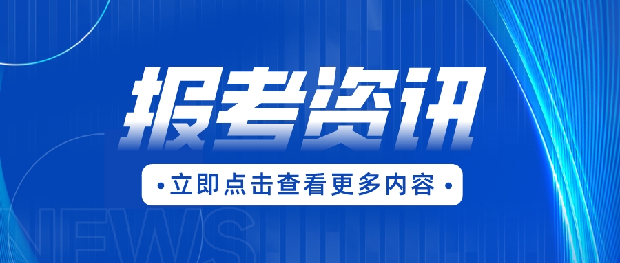 云浮市“3+证书”高考考生怎么在广东省选学费低的艺术类学校？