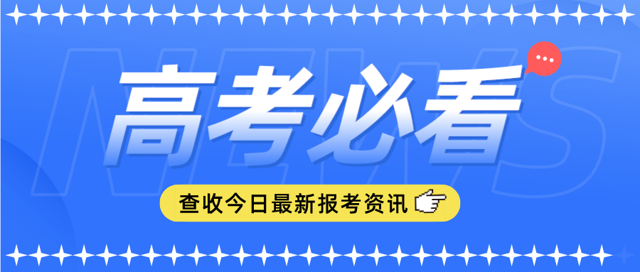 读广告艺术设计专业可以选广东梅州职业技术学院吗？