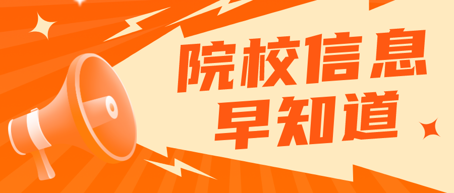 韶关学院的护理学专业“3＋证书”高考考生考多少分能进呢？