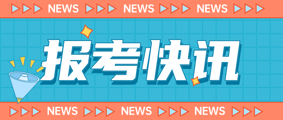 广东春季高考考生可报广东南方职业学校哪些专业