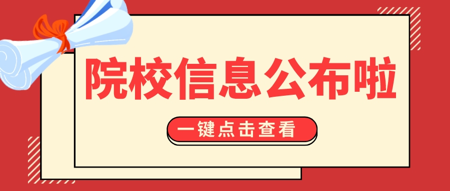 阳江职业技术学院有哪些报考专业适合“3＋证书”高考考生？