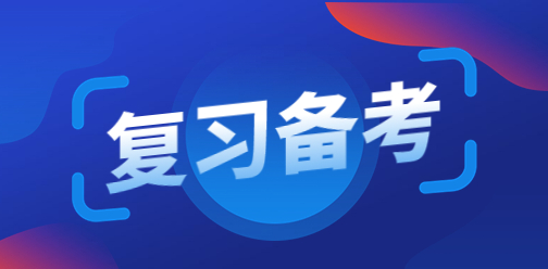 2023年广东3+证书英语复习题