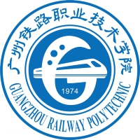 广州铁路职业技术学院高职高考