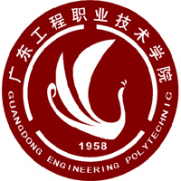 广东工程职业技术学院高职高考