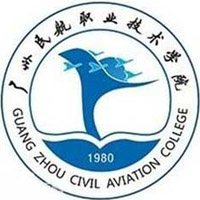 广州民航职业技术学院高职高考