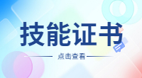 2023年9月全国计算机等级考试广东考区报考简章