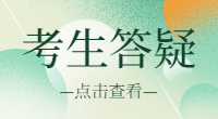 广东3+证书是什么意思