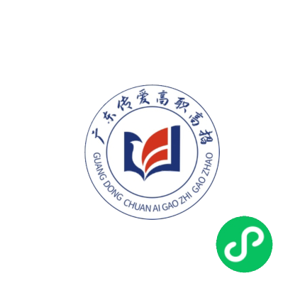 高职小程序