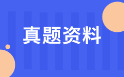 广东3+证书考试近十年语文作文真题