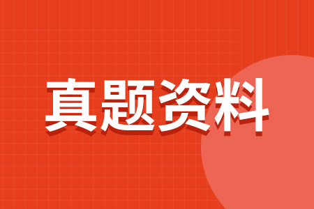 2024年广东高职高考(3+证书考试)英语模拟真题及参考答案