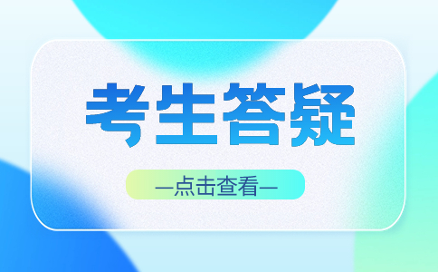 广东3+证书可以考本科吗?