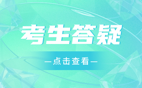 广东3+证书考试简单高效报考指南