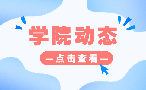 广东卫生职业技术学院高职高考