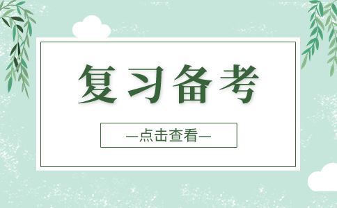 广东3+证书语文考试复习备考近十年作文题目汇总