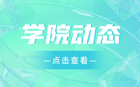 2024年珠海城市职业技术学院高职高考录取投档线