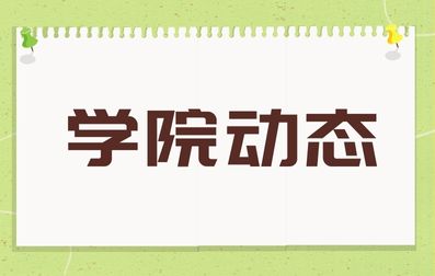 广东卫生职业技术学院高职高考各专业分数线参考