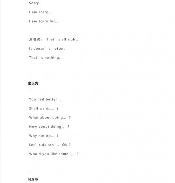 广东高职高考复习备考