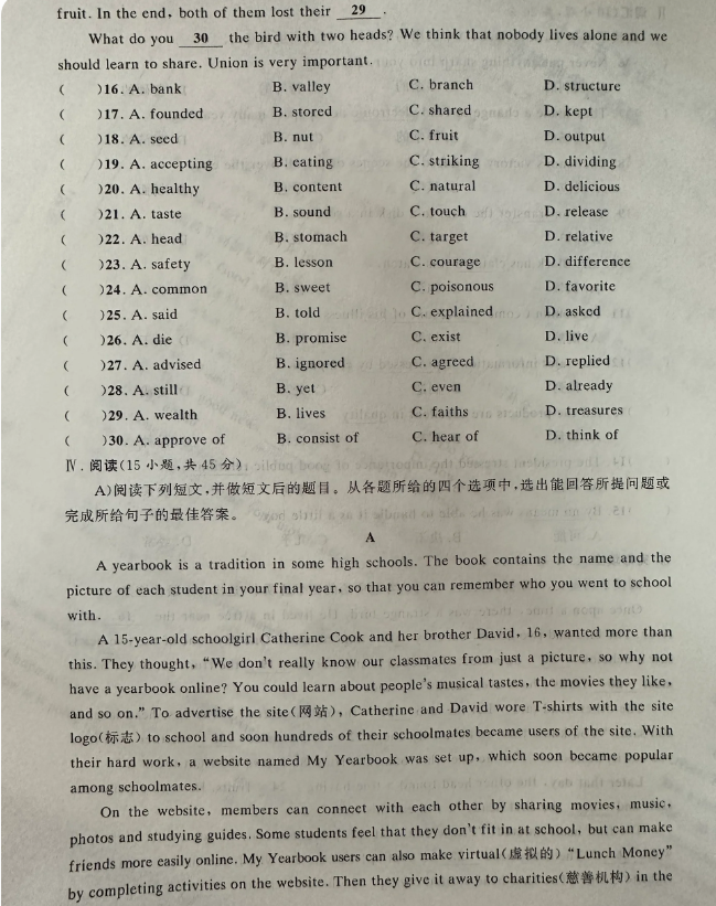 广东高职高考英语真题