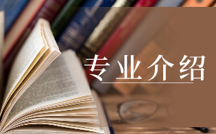 广州卫生职业技术学院高职高考