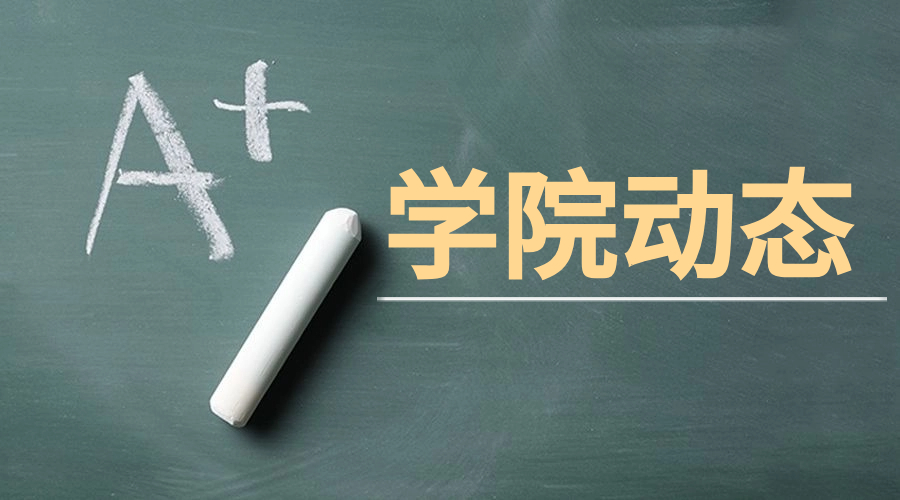 2024年广东技术师范大学3+证书考试录取规则