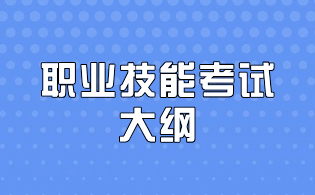 广东白云学院2025年3+证书动画专业职业技能测试大纲