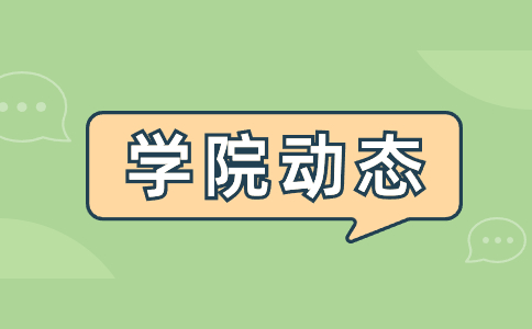 2024年广东环境保护工程学院3+证书高考投档线