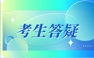 2024年广东3+证书考试（高职高考）招生有什么趋势