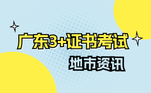 2025年湛江高职高考数学考试复习备考技巧