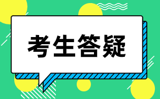 2025年广东高职高考的招生录取流程是怎样的