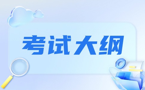 广东白云学院2025年3+证书机器人工程专业职业技能测试大纲