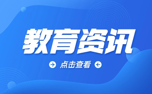 2024年广东3+证书落榜可报考广东省现代学徒制