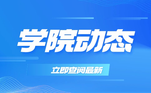 2022年广东白云学院3+证书(高职高考)招生计划