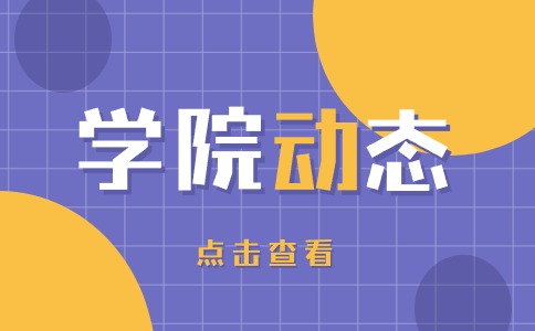 2024年深圳职业技术大学3+证书高考招生计划