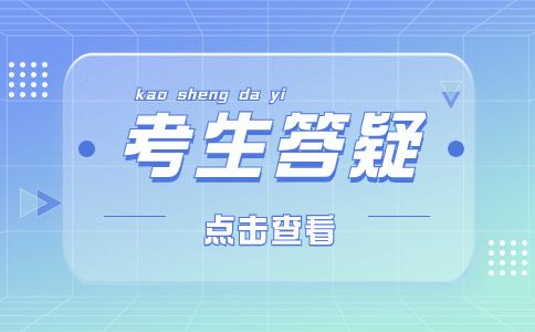 2025年中职生如何通过高职高考考上全日制本科