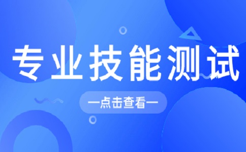 2024年上半年全国英语等级考试成绩公布
