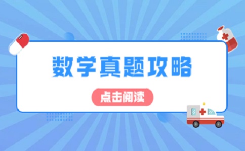 2025年广东3+证书(高职高考)数学摸底数学试卷参考答案
