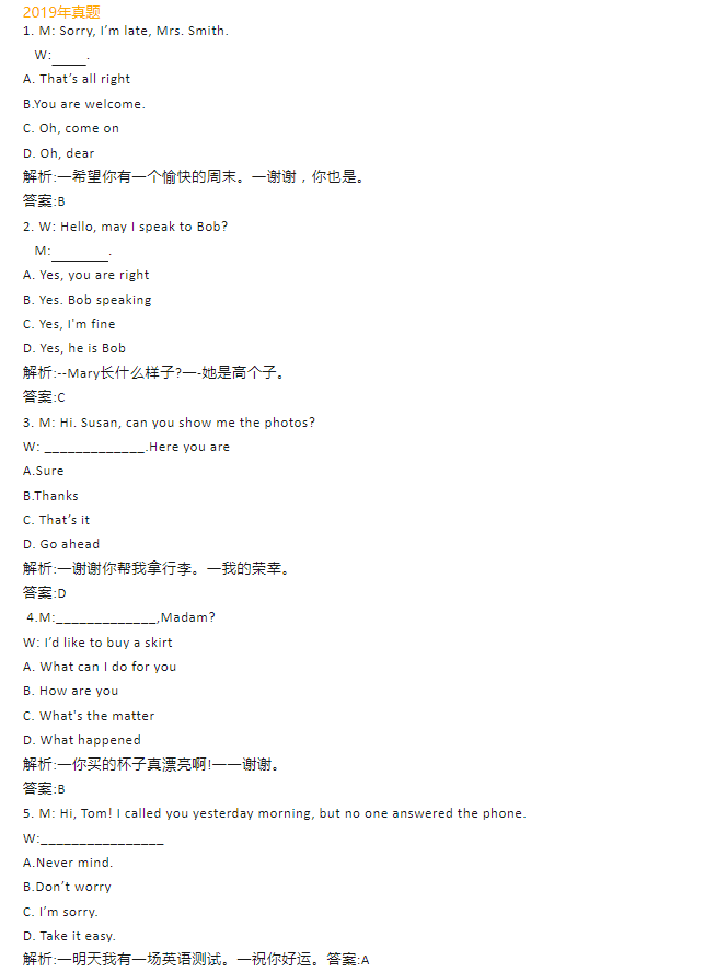 广东高职高考(3+证书)
