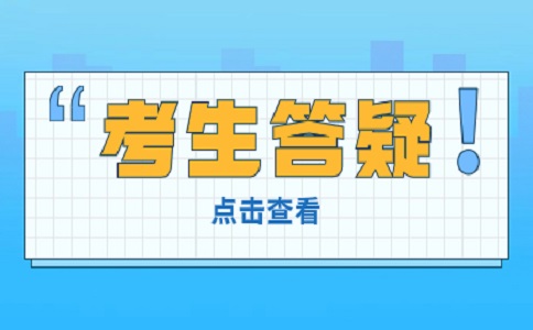 广东高职高考（3+证书）